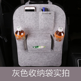 汽车多功能车载收纳袋座椅挂袋椅背袋置物袋储物收纳箱 汽车用品
