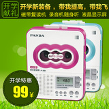 PANDA/熊猫 F-321儿童复读机正品英语学习机磁带机随身听录音机
