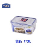 韩国乐扣乐扣塑料保鲜盒密封盒小饭盒便当盒子长方形HPL807 470ml