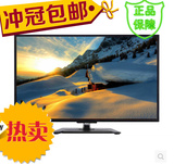 Aoc/冠捷 T2450MD LE24D3150/80 24寸液晶电视显示器两用