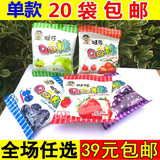 20袋包邮旺仔 QQ糖 橡皮糖 水果味 果汁 软糖 儿童 童年 旺旺零食