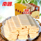 海南特产南国食品椰香薄饼160gx4盒营养早餐椰子薄脆饼干休闲零食