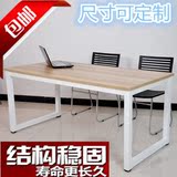 特价简约餐桌椅组合实木电脑桌办公桌一桌四椅写字桌写字台学习桌