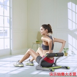 万达康健腹器男女运动锻炼仰卧起坐健身器材家用多功能收腹踏步机