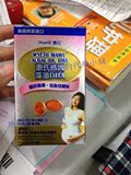 香港万宁代购 美国原装进口 惠氏妈妈藻油DHA胶囊30粒 孕妇DHA