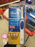 澳洲直邮 博朗欧乐Oral B悦享型电动牙刷含充电+2刷头满180元包邮