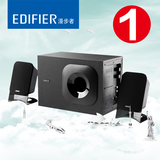 Edifier/漫步者 R201T12多媒体台式电脑音箱2.1木质低音炮音响