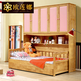 欧莲娜 儿童衣柜床组合床实木多功能双层高低子母床男孩储物床