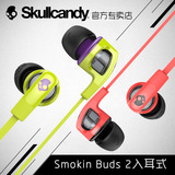 skullcandy Smokin Buds 2骷髅头运动魔音手机耳机入耳式耳麦耳塞