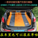启辰T70起亚KX3汽车车载充气床垫SUV后排车用车震床垫自驾游用品