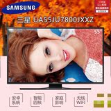 Samsung/三星 UA55JU7800JXXZ 55寸4K超高清LED液晶智能网络电视