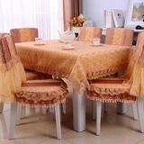 欧式绣花面料餐桌布椅套椅垫套装茶几布椅子套坐垫台布居家布艺