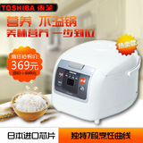 Toshiba/东芝 RC-N15SN 微电脑智能预约定时家用电饭煲4L正品特价