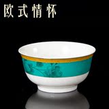 景德镇陶瓷碗4.5寸饭碗 家用大碗小碗套装米饭碗厨房餐具单人套装