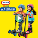 小泰克男童女童2-3-4岁宝宝蛙式减震三合一儿童车单脚三轮滑板车