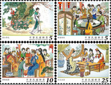 特620 台湾中国古典小说邮票——红楼梦（104年版） 2015年