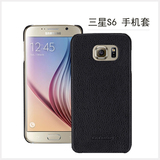 三星Galaxy S6手机壳G9208 G9209手机保护壳 S6手机真皮壳TETDED