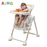 Aing爱音儿童餐椅C008可变摇椅宝宝吃饭餐椅婴儿座椅餐桌椅PU座套