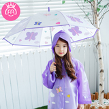 韩国FA儿童雨伞女童卡通儿童伞宝宝折叠雨伞女小孩小学生长柄伞潮