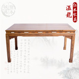 红木家具鸡翅木餐桌长方形桌子雕花镂空中式实木古典简约饭桌特价