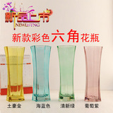 包邮彩色六角大号富贵竹透明玻璃花瓶 现代时尚水培花器水晶花瓶
