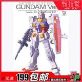 万代 MG 1/100 RX-78-2 Gundam 元祖 卡版 Ver.Ka 拼装 模型 高达
