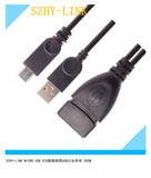 MICRO USB OTG线带USB供电 平板电脑手机外接U盘鼠标键盘读卡器
