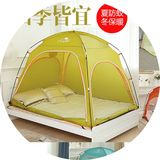 新款儿童帐篷室内家用学生宿舍单双人床上帐篷户外保暖防蚊帐篷床