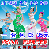 六一儿童演出服装女童幼儿少儿舞蹈裙傣族舞孔雀舞民族表演服包邮