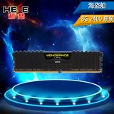 CORSAIR/美商海盗船 复仇者DDR4 8G 单条2400 台式内存条 替2133