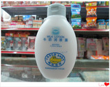 鳄鱼宝宝牛奶润肤露200g（2瓶包邮） 蕴含牛奶成分