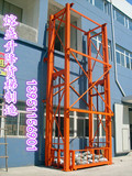 货梯/家用电梯/工厂货梯导轨式升降机液压升降货梯/货梯/升降机