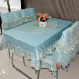 高端蓝绿色桌布 欧式餐桌椅垫靠背套 绸缎餐桌布椅子套