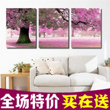 特价紫色树诱惑现代客厅卧室挂画沙发电视背景墙三联装饰无框画