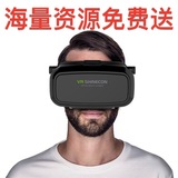 vr眼镜虚拟现实头戴头盔5s苹果6s三星box手机影院游戏3d魔镜正品