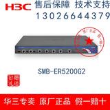 SMB-ER5200G2-CN 下一代企业级全千兆双WAN 光纤路由器 2400