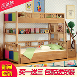 儿童上下床实木 男女孩高低床子母床 1.5双层床多功能组合储物床