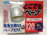 日本采购VAPE未来3倍效果无味无毒电子防蚊驱蚊器孕妇婴幼儿120日