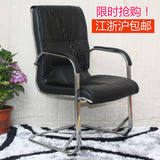 特价皮质电脑椅弓形脚办公椅接待椅子固定扶手会议椅休闲家用椅子