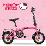 Hellokitty新款儿童自行车女12/16寸2-3-5-6-8岁童车小孩折叠单车