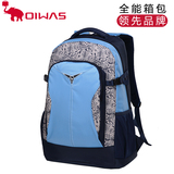 爱华仕韩版男女包中学生大容量运动休闲双肩包旅行包旅游背包书包