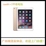 Apple iPad Air2 9.7英寸 平板电脑 MH1C2ZP/A  4G版 金色 iPad6