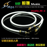 台湾MPS M-4 OFC缠绕银电脑音响线3.5mm一分二音频线 3.5转双莲花