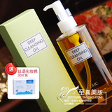 [转卖]日本DHC卸妆油正品200ml脸部眼唇水乳膏保湿清洁