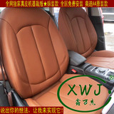 包真皮座椅 奥迪A4/A4L真超座套 进口真超皮料汽车专用 河南郑州