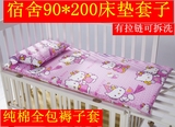 90*200纯棉床垫套子保护套 0.9米学生宿舍单人床垫全包防滑褥套