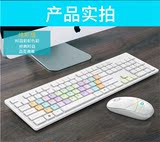 无线键盘鼠标套装华硕联想笔记本台式家用静音键鼠办公用游戏女白