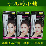 泰国原装进口化妆品MISTINE眼线笔泰国潮牌正品代购一件代发