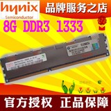 HP ML350p DL388e DL388p Gen8原装DDR3 8G 1333 REG服务器内存条