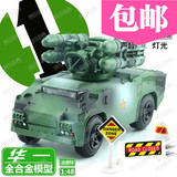 正品华一1:48导弹式装甲坦克车全合金儿童玩具军事模型